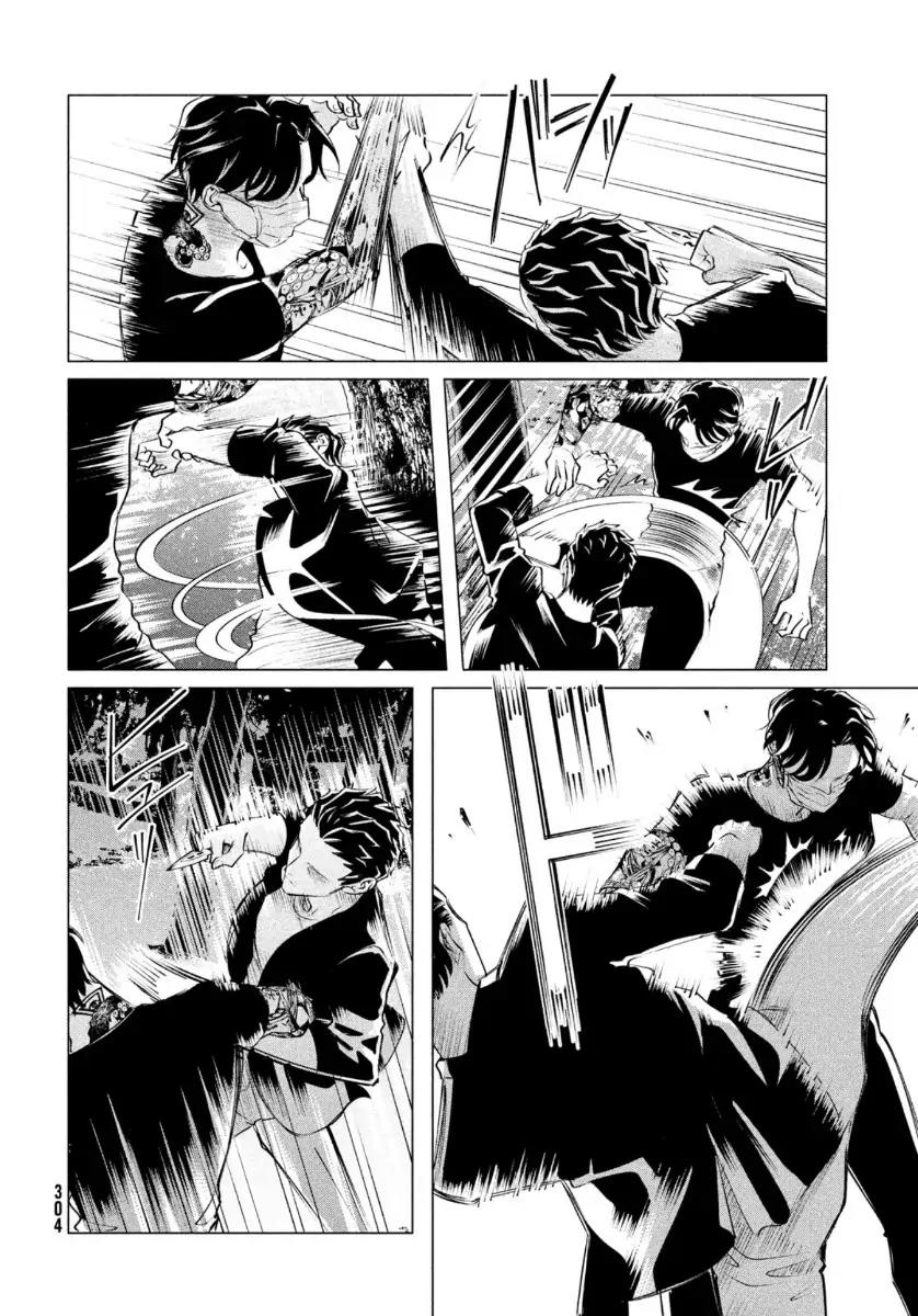 Raise wa Tanin ga Ii Chapter 19.2 Gambar 16