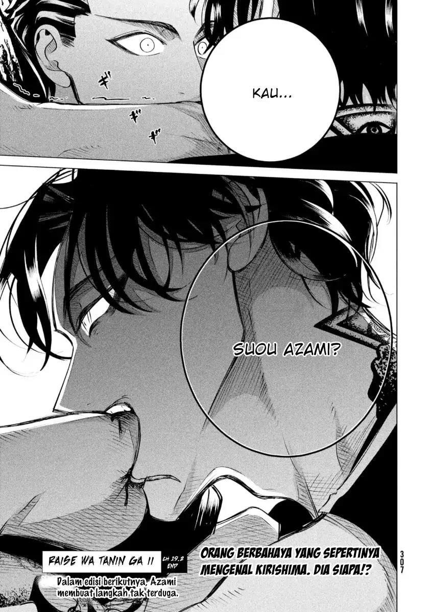 Raise wa Tanin ga Ii Chapter 19.2 Gambar 19