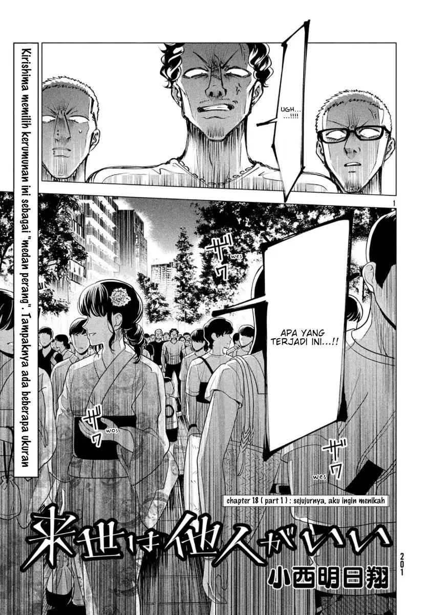 Raise wa Tanin ga Ii Chapter 18.1 Gambar 4