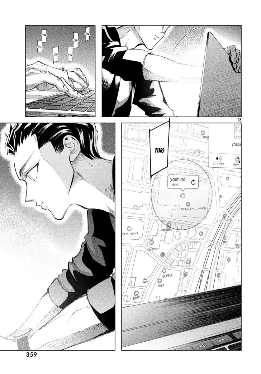 Raise wa Tanin ga Ii Chapter 16.2 Gambar 13