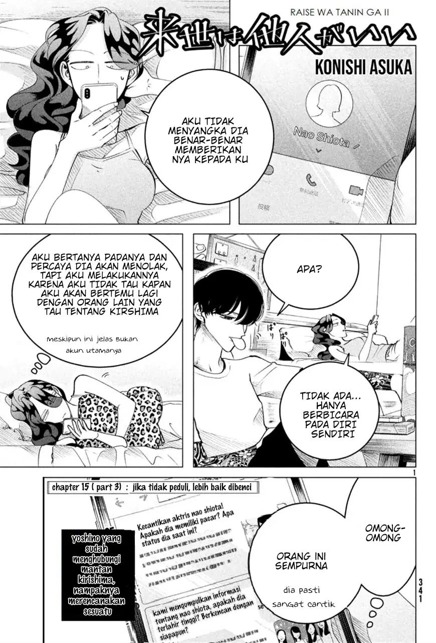 Baca Komik Raise wa Tanin ga Ii Chapter 15.3 Gambar 1