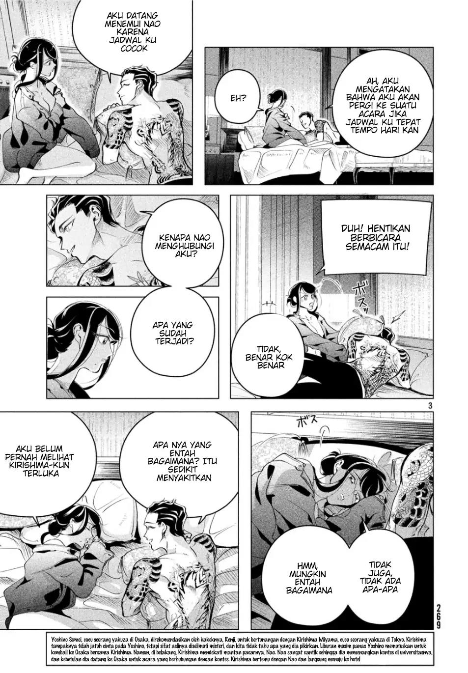 Raise wa Tanin ga Ii Chapter 15.1 Gambar 3