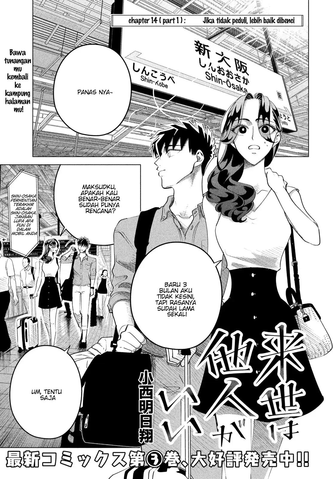 Baca Komik Raise wa Tanin ga Ii Chapter 14.1 Gambar 1