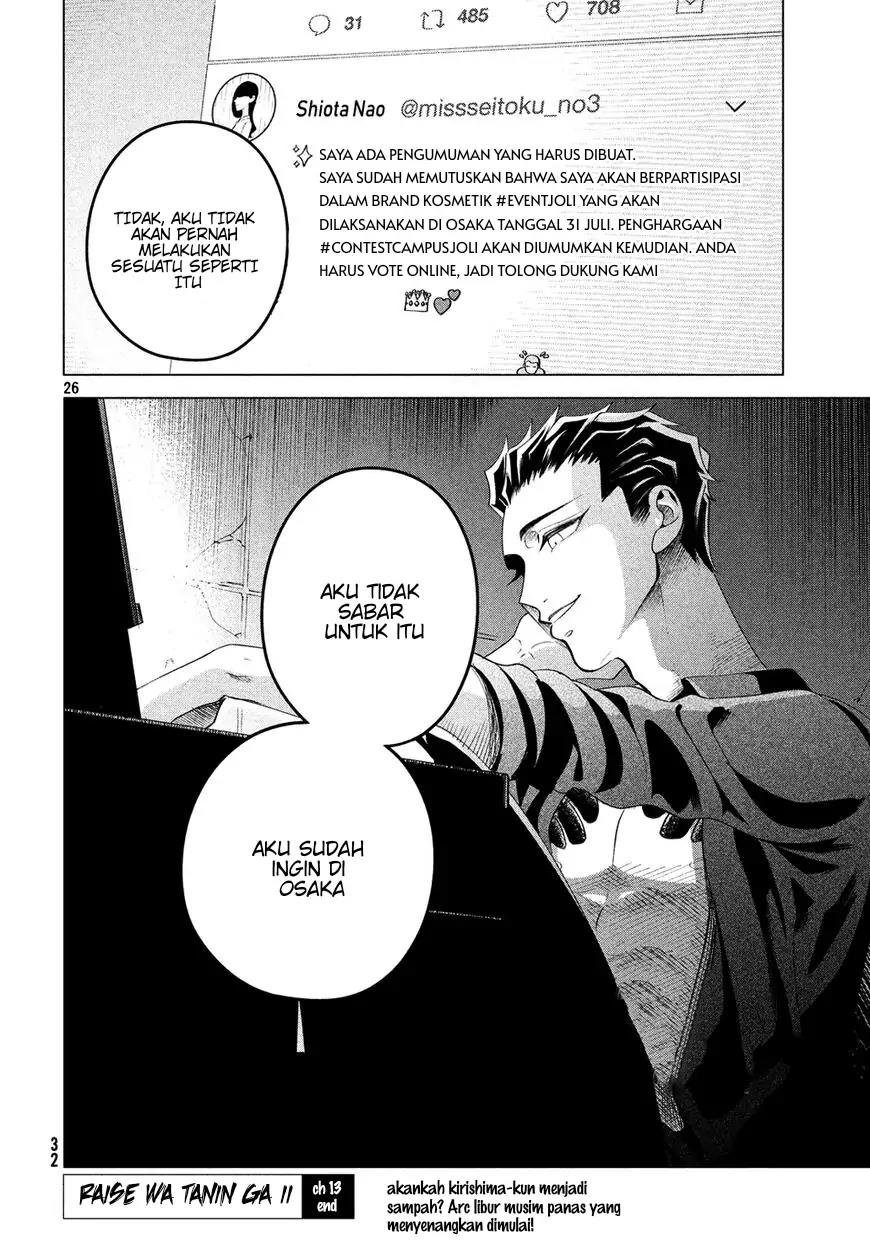Raise wa Tanin ga Ii Chapter 13 Gambar 26