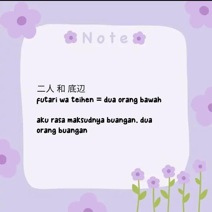 Raise wa Tanin ga Ii Chapter 12.5 Gambar 50