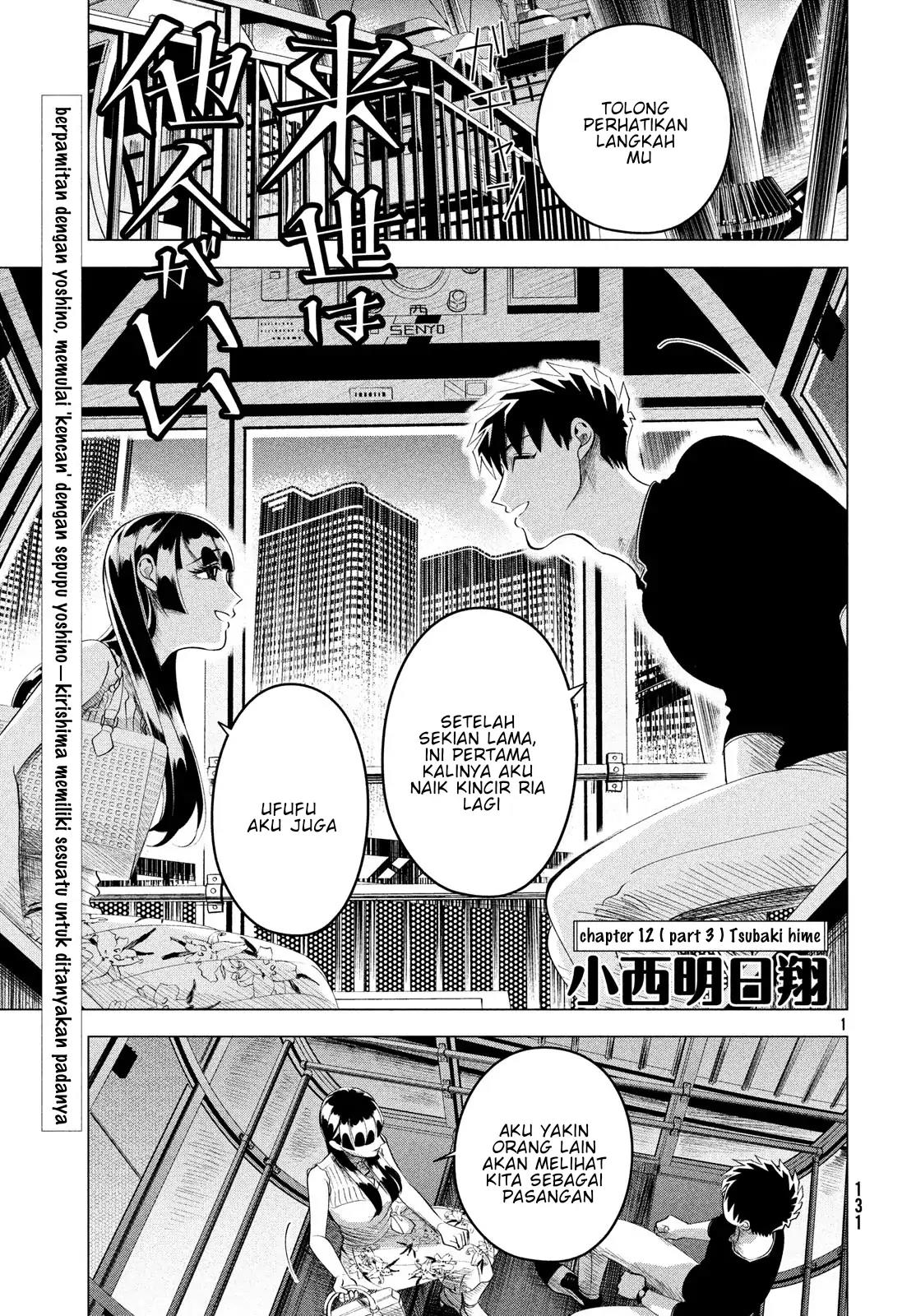 Baca Komik Raise wa Tanin ga Ii Chapter 12.3 Gambar 1