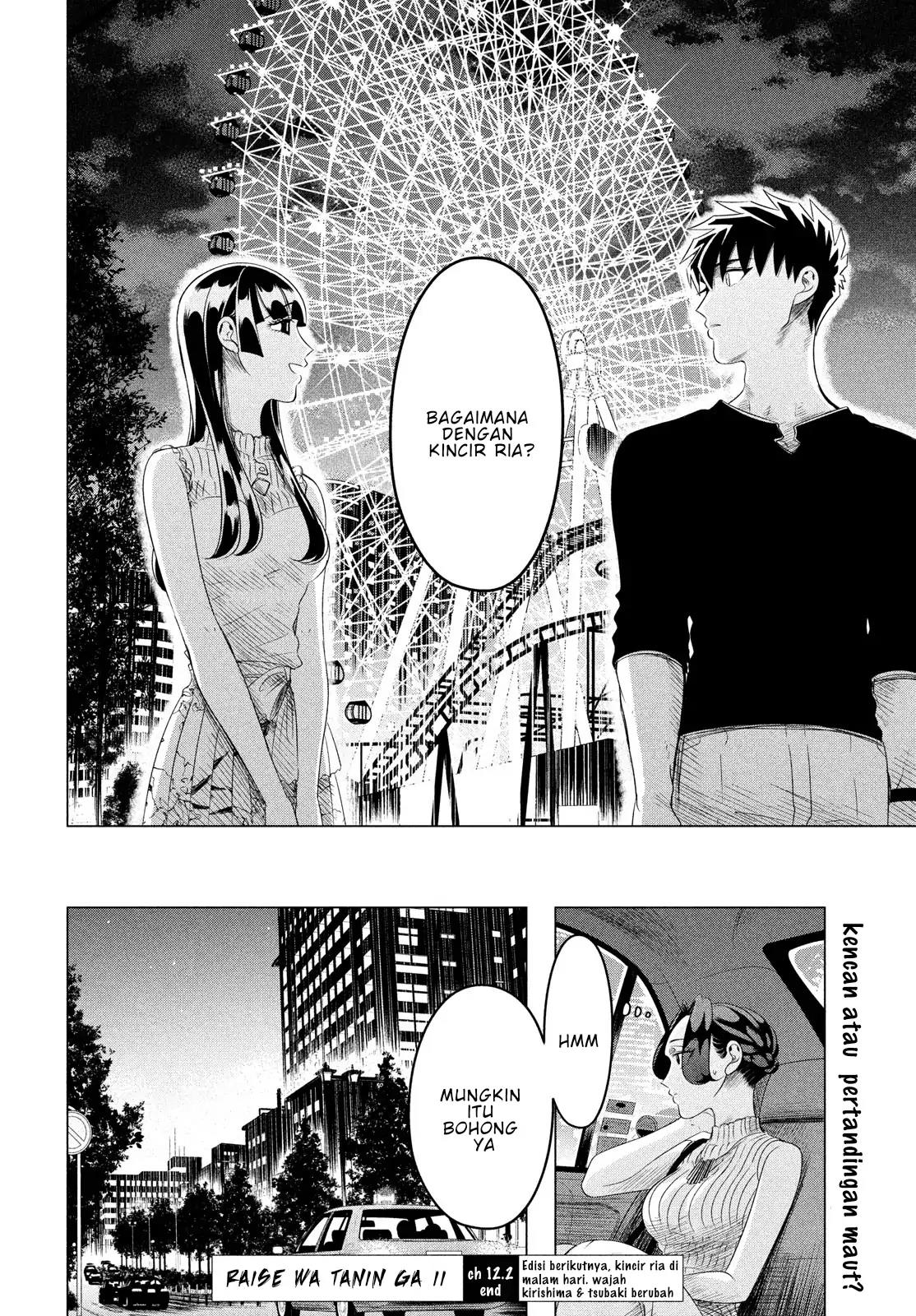 Raise wa Tanin ga Ii Chapter 12.2 Gambar 17