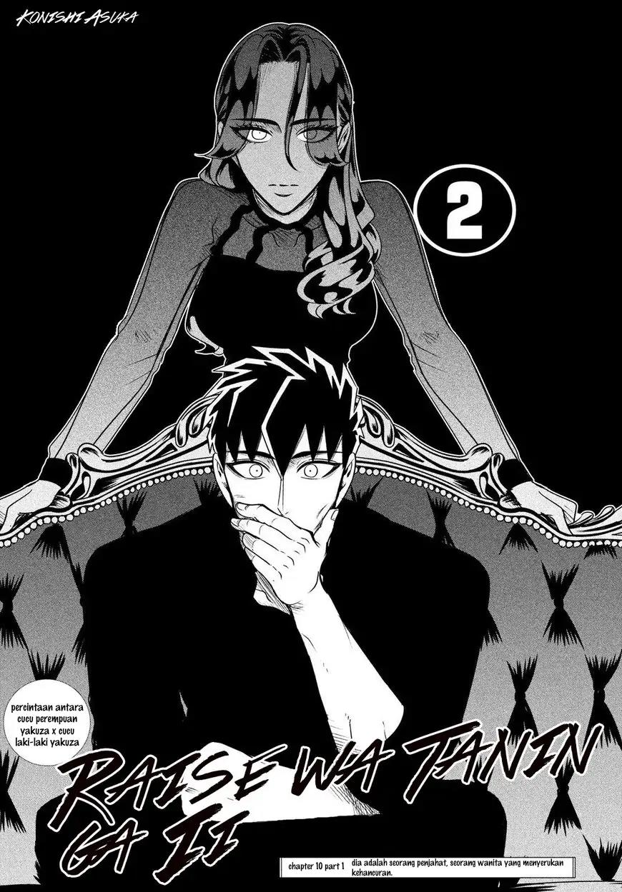 Raise wa Tanin ga Ii Chapter 10.1 Gambar 3