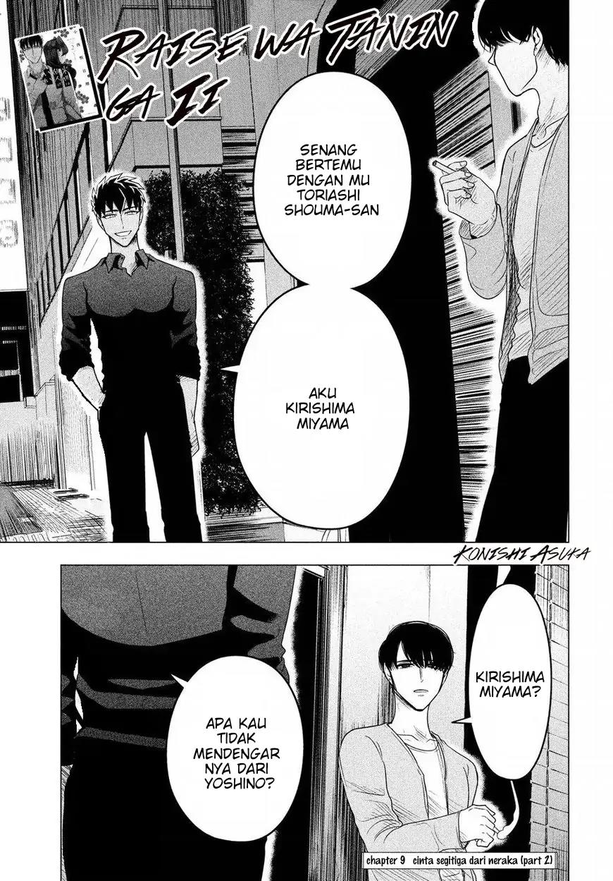 Baca  Raise wa Tanin ga Ii Chapter 9 Gambar 2