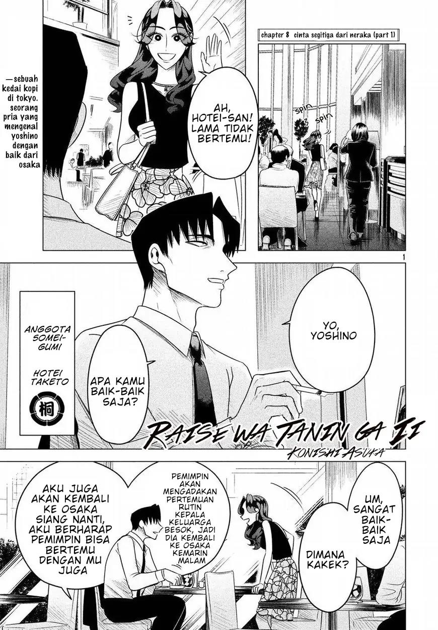 Baca Komik Raise wa Tanin ga Ii Chapter 8 Gambar 1