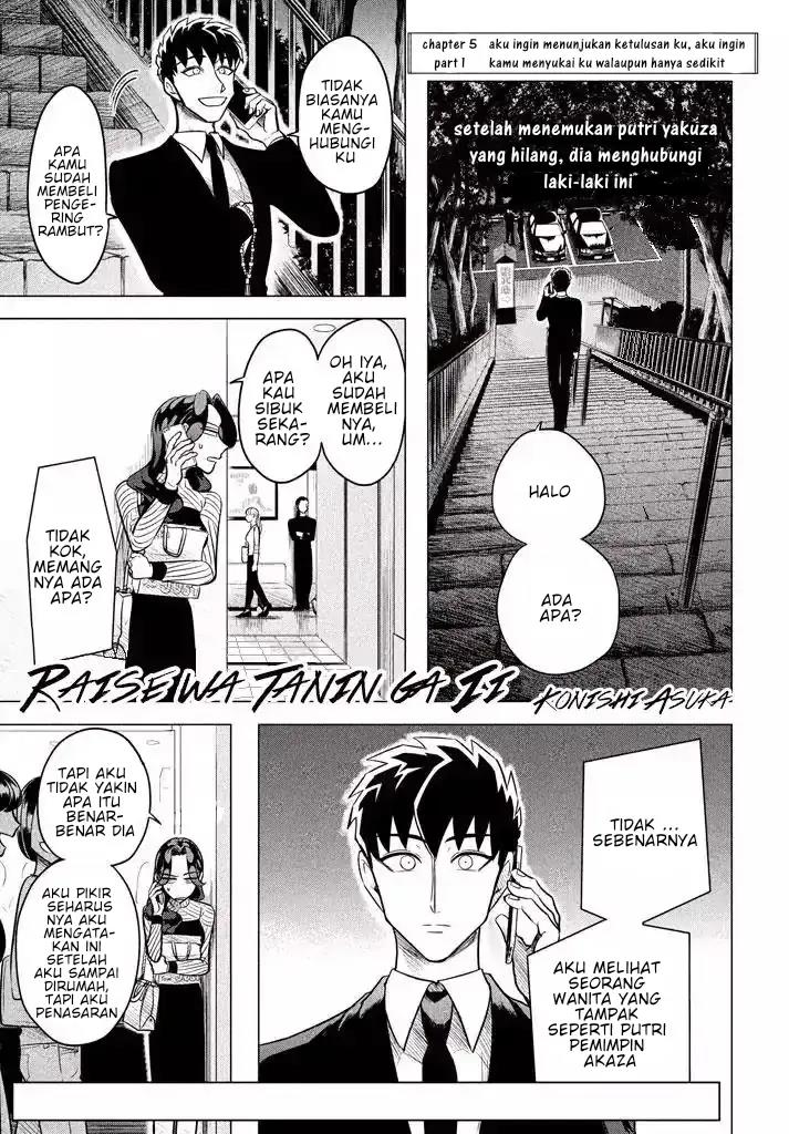 Baca Komik Raise wa Tanin ga Ii Chapter 5.1 Gambar 1