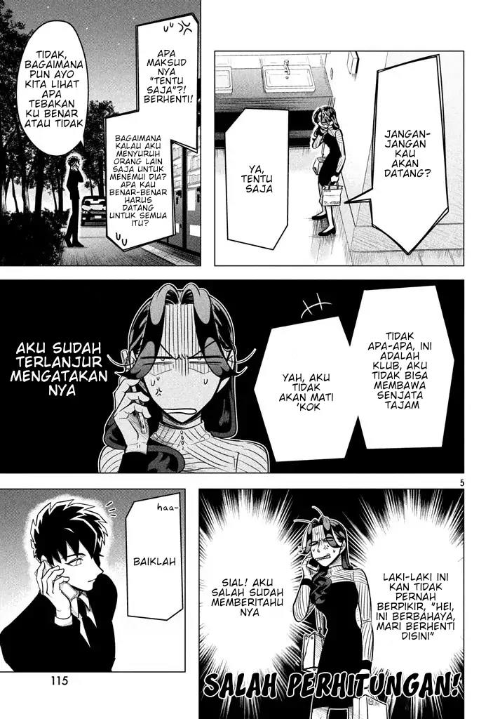 Raise wa Tanin ga Ii Chapter 5.1 Gambar 5