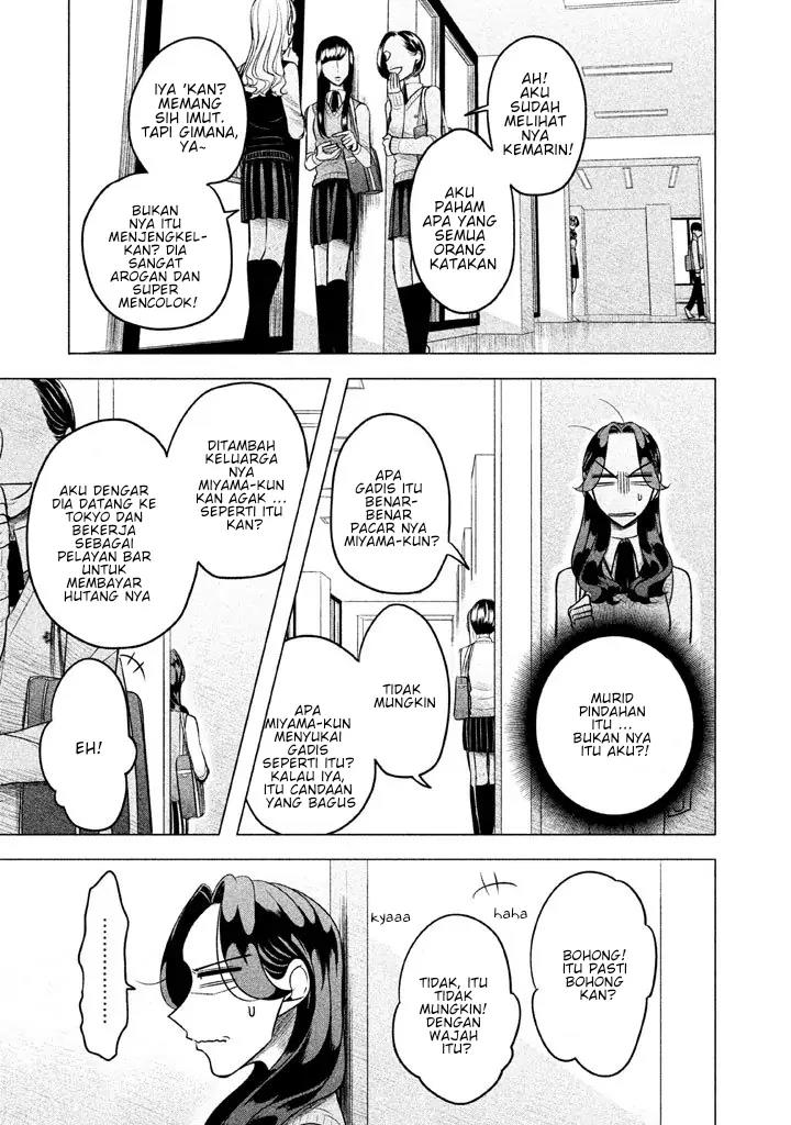 Raise wa Tanin ga Ii Chapter 2 Gambar 5
