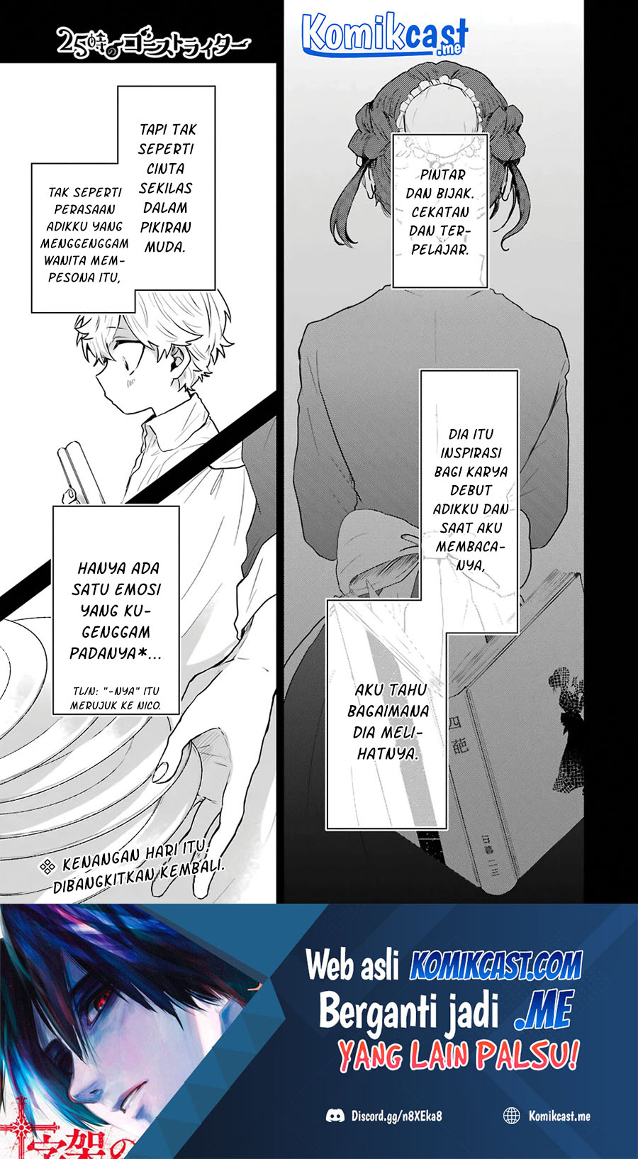 Baca  25-ji no Ghost Writer Chapter 16 Gambar 2