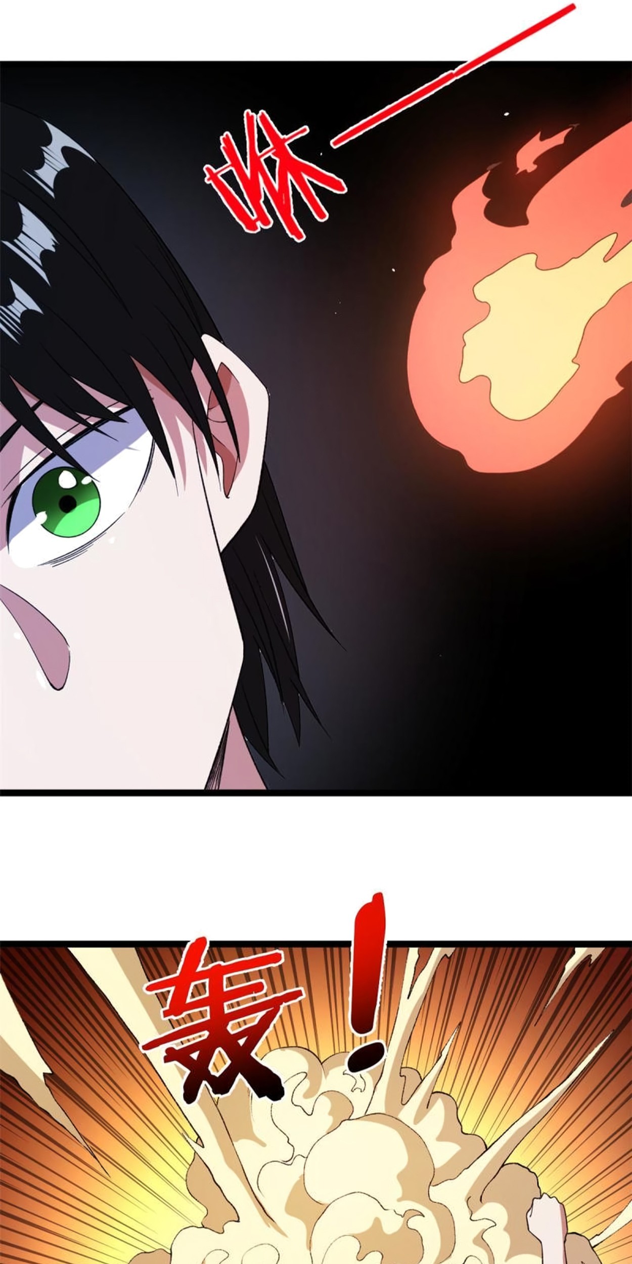 I Can Snatch 999 Types of Abilities Chapter 101 Gambar 21