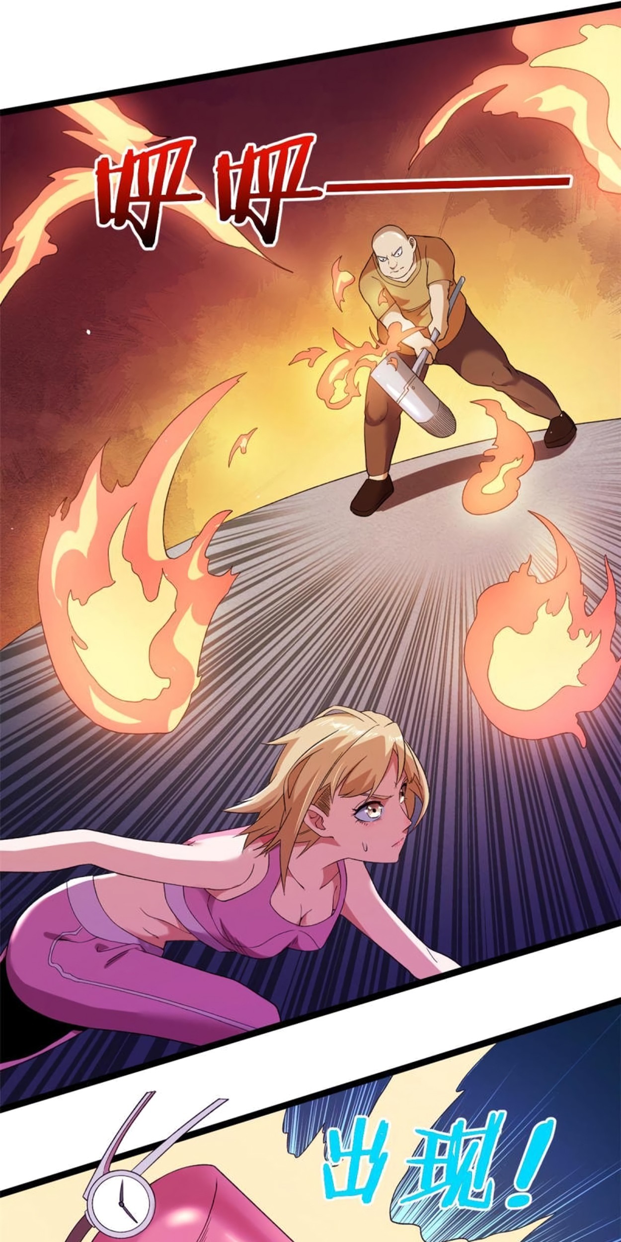 I Can Snatch 999 Types of Abilities Chapter 101 Gambar 23