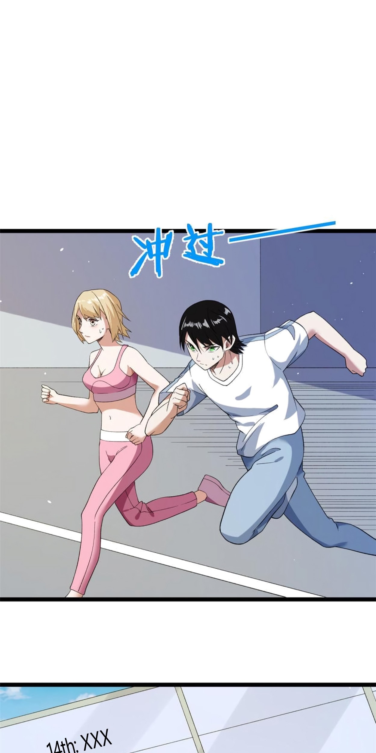 I Can Snatch 999 Types of Abilities Chapter 101 Gambar 35