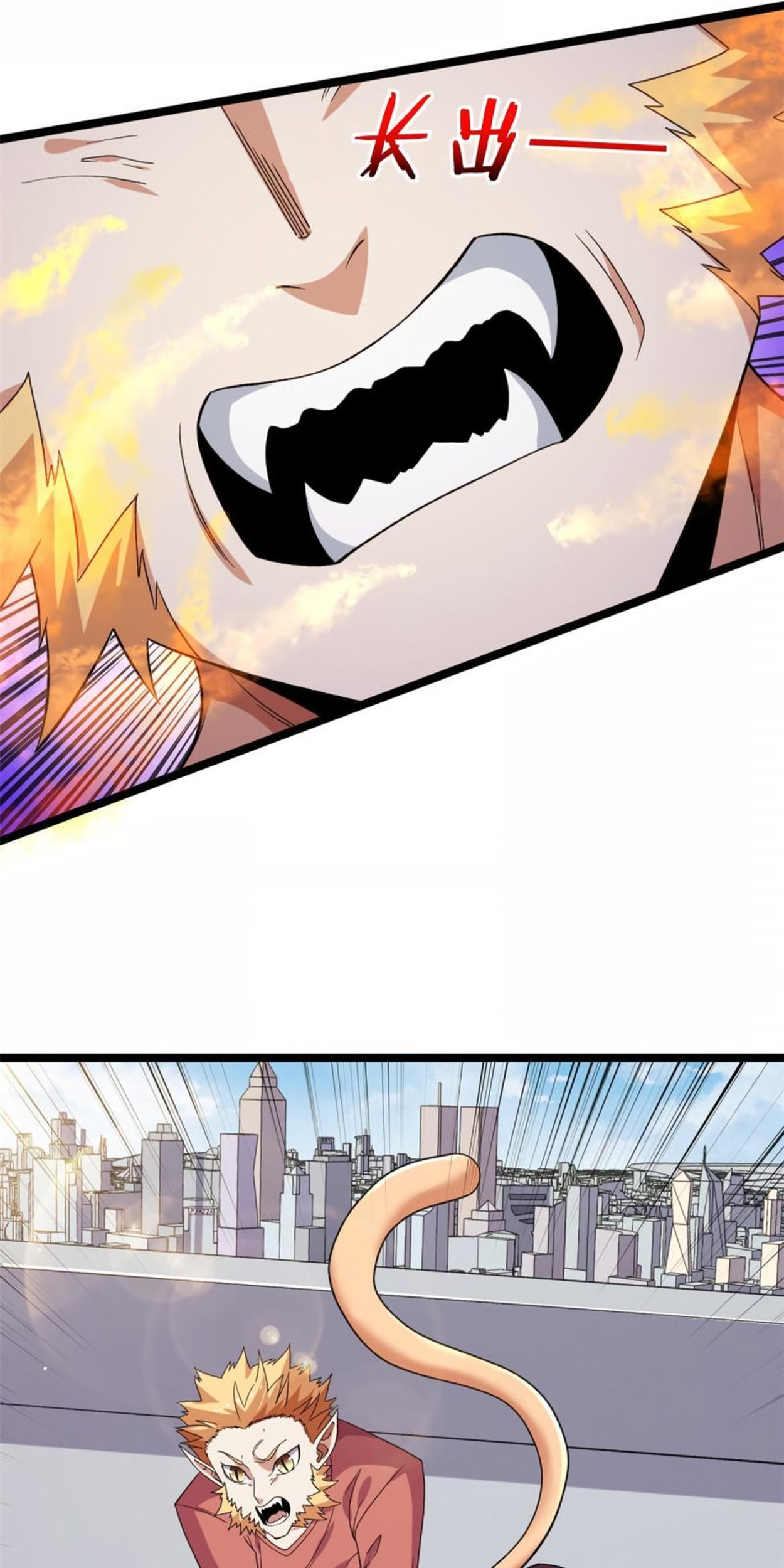 I Can Snatch 999 Types of Abilities Chapter 101 Gambar 8