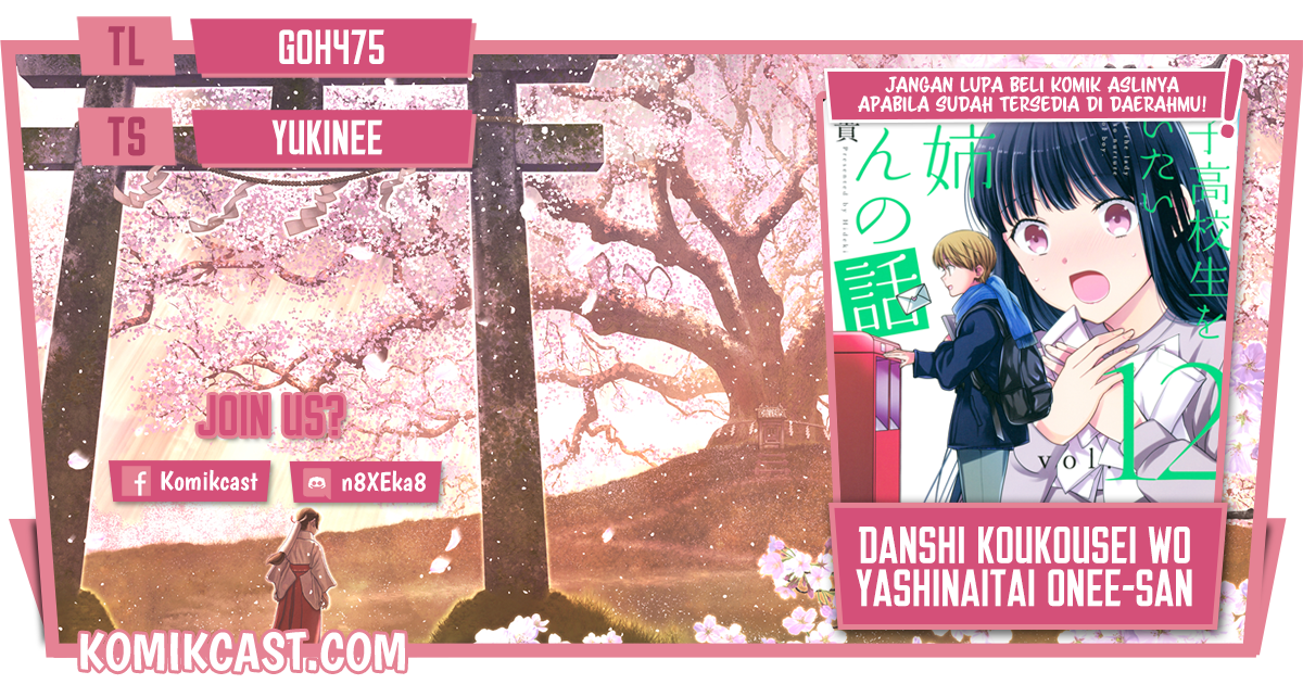 Baca Komik Danshi Koukousei wo Yashinaitai Onee-san no Hanashi Chapter 230 Gambar 1