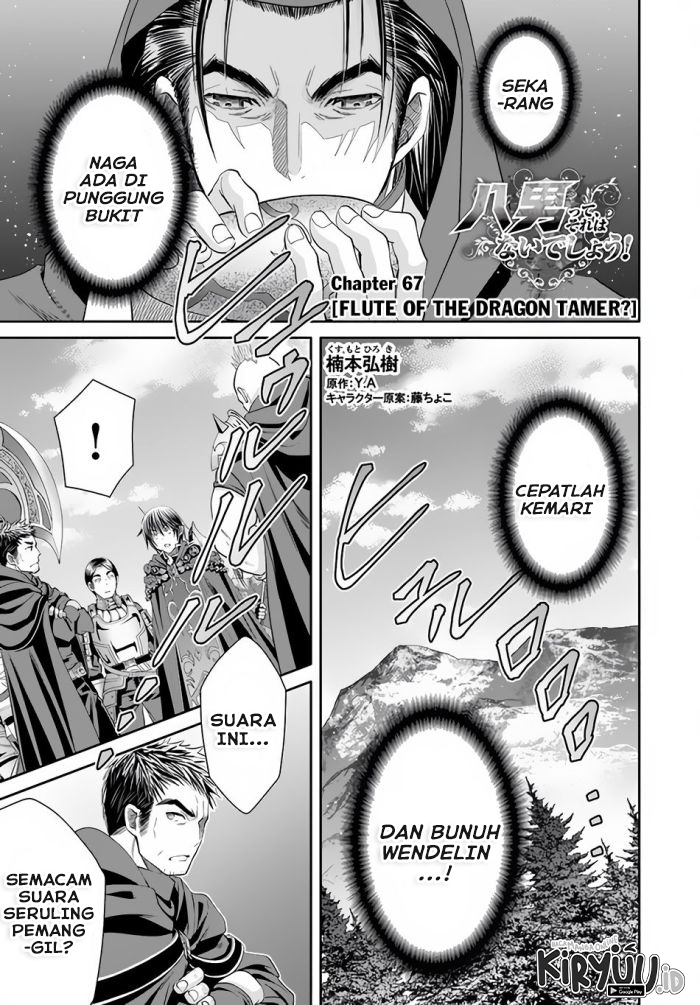 Baca Hachinan tte Sore wa Nai Deshou Chapter 67 Gambar 2