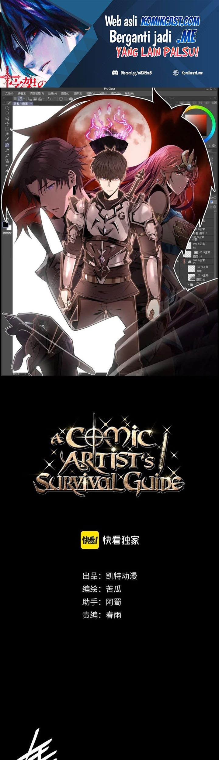 Baca A Comic Artist’s Survival Guide Chapter 19 Gambar 2