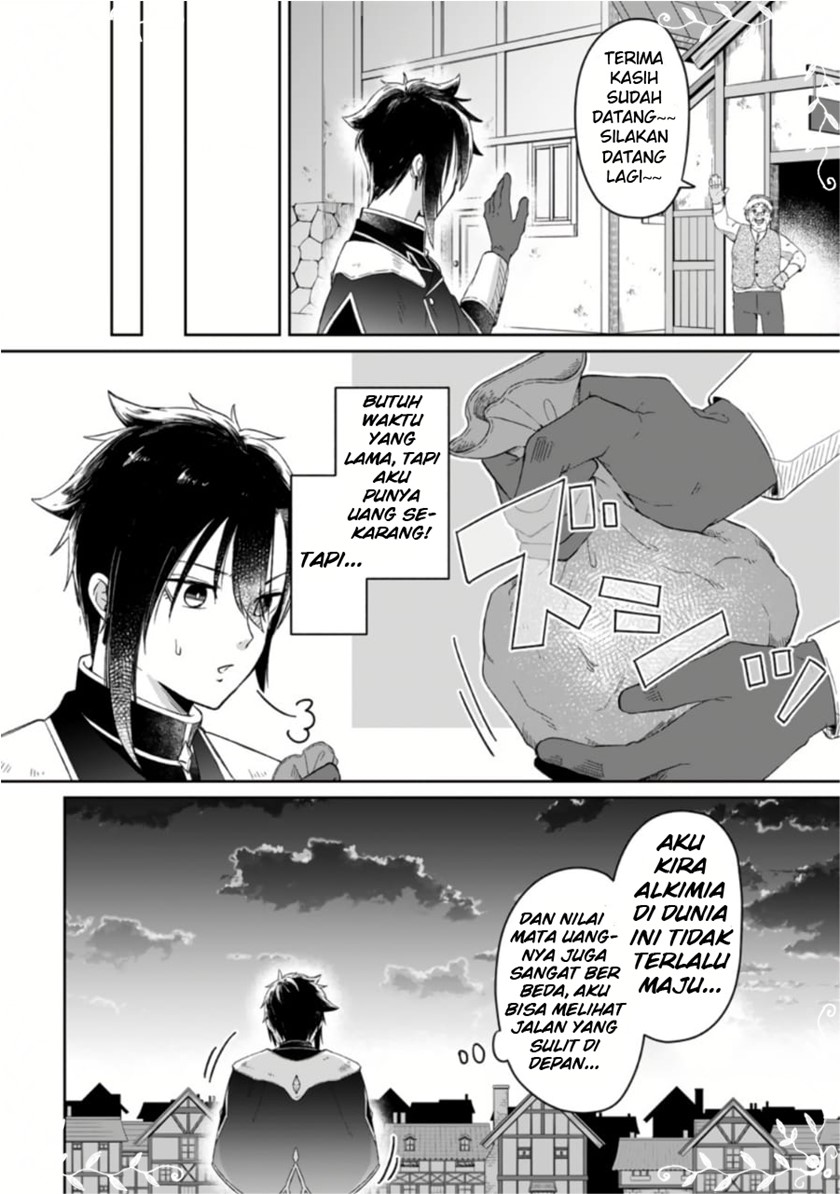 Yuusha Party wo Tsuihousareta no de, Maou wo Torikaeshi ga Tsukanai Hodo Tsuyoku Sodatete Mita Chapter 01.3 Gambar 12