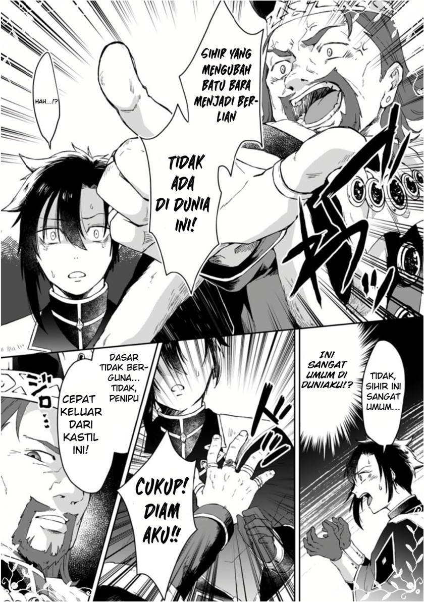 Komik Yuusha Party wo Tsuihousareta no de, Maou wo Torikaeshi ga Tsukanai~  - Komiku