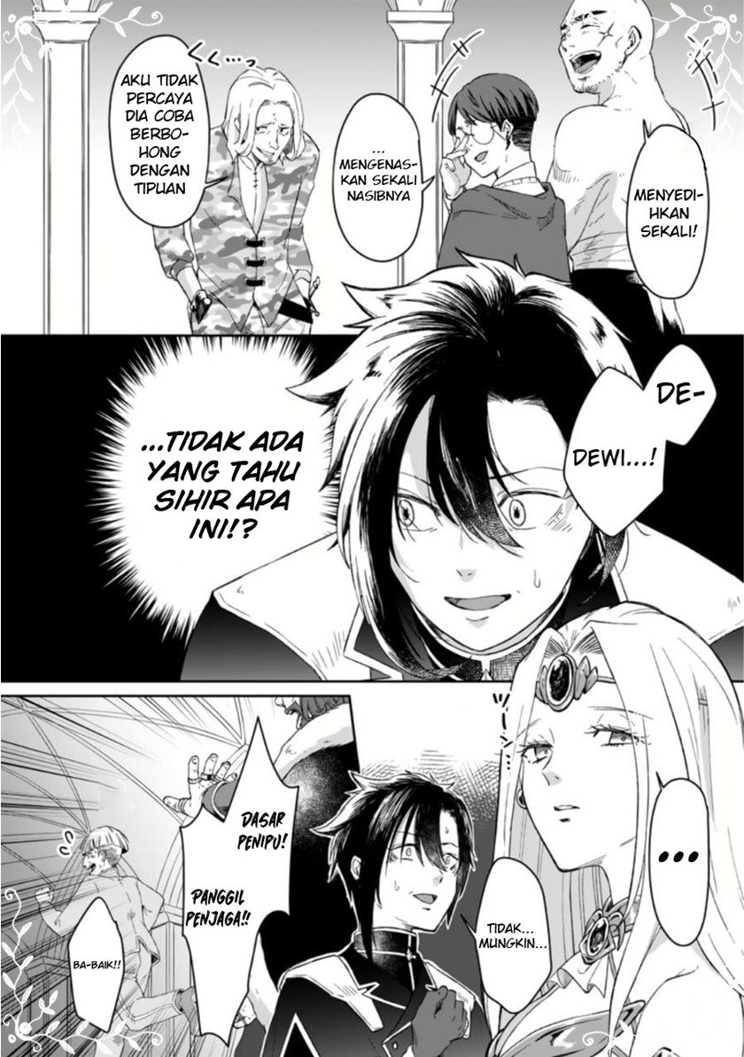 Yuusha Party wo Tsuihousareta no de, Maou wo Torikaeshi ga Tsukanai Hodo Tsuyoku Sodatete Mita Chapter 01.3 Gambar 4