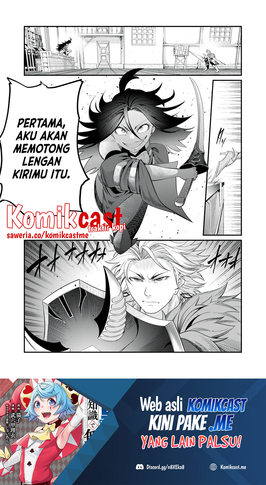 Baca  Tsuihou Sareta Tenshou Juu Kishi wa Game Chishiki de Musou Suru Chapter 26 Gambar 2