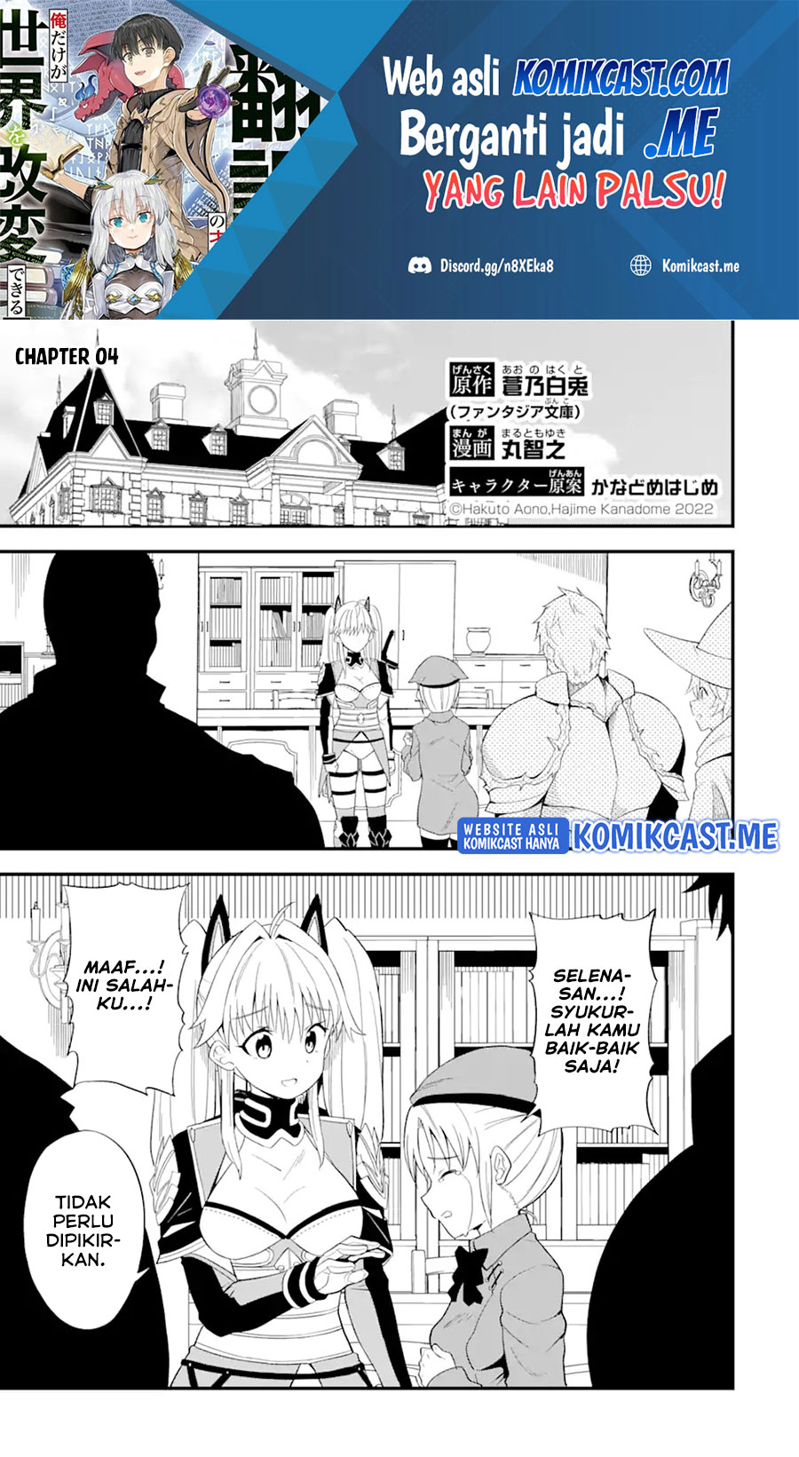 Baca Manga “Honyaku” no Sainou de Ore Dake ga Sekai wo Kaihen Dekiru Ken Chapter 4 Gambar 2