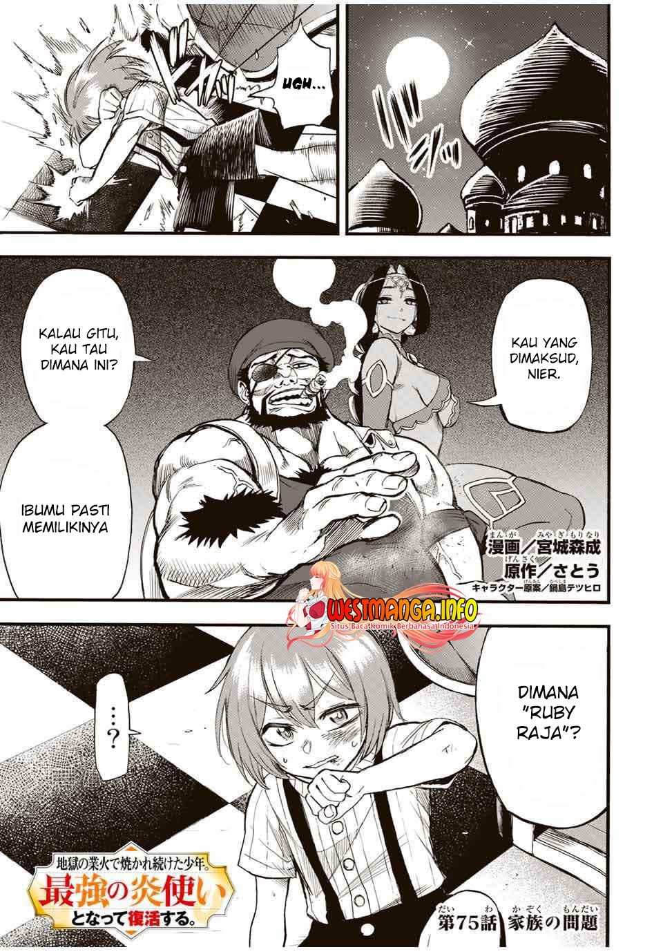 Baca Jigoku no Gouka de Yaka re Tsuzuketa Shounen. Saikyou no Honou Tsukai to Natte Fukkatsu Suru. Chapter 75 Gambar 2