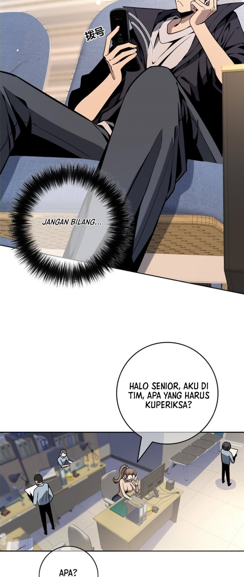 The Mad Exploration Chapter 04 Gambar 20