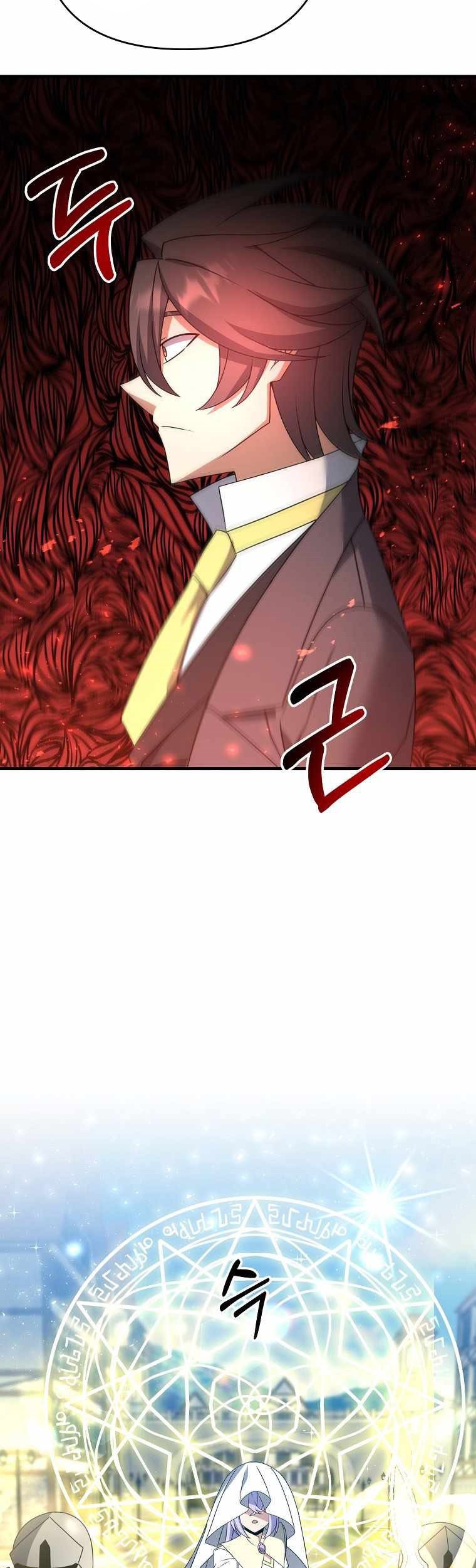 The Lazy Swordmaster Chapter 32 Gambar 19