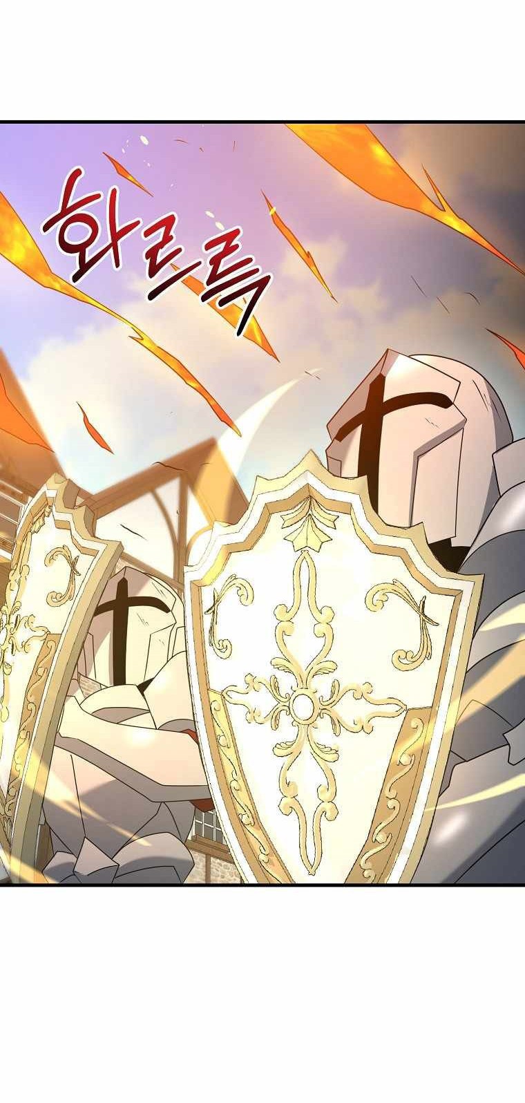 The Lazy Swordmaster Chapter 32 Gambar 41