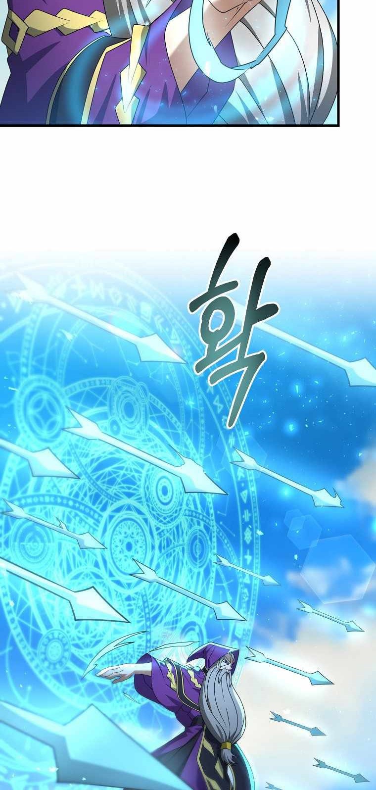 The Lazy Swordmaster Chapter 32 Gambar 43