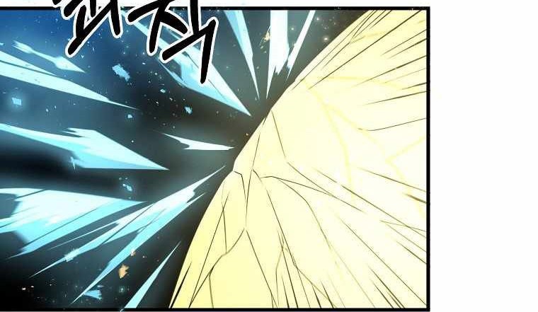 The Lazy Swordmaster Chapter 32 Gambar 47