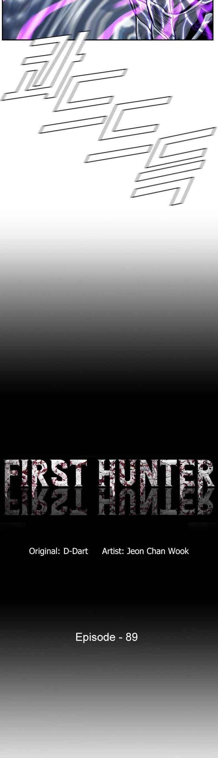 The First Hunter Chapter 89 Gambar 7