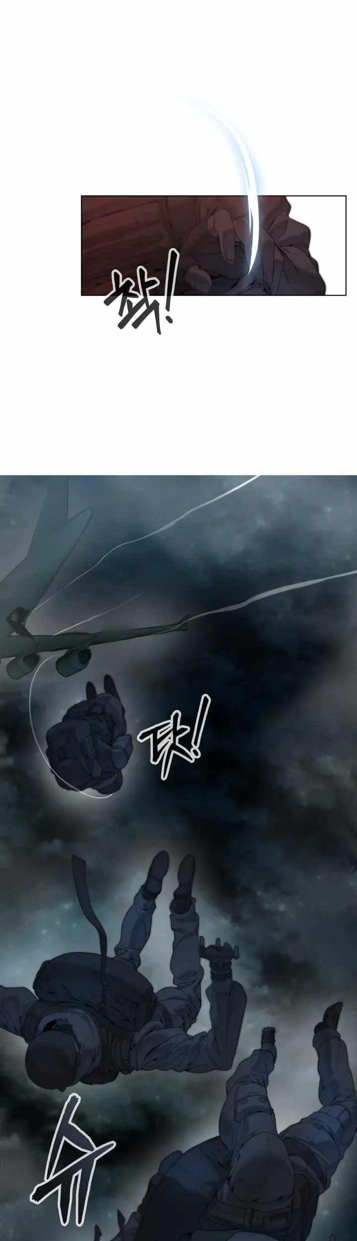 ETRANGERE Chapter 1 Gambar 9