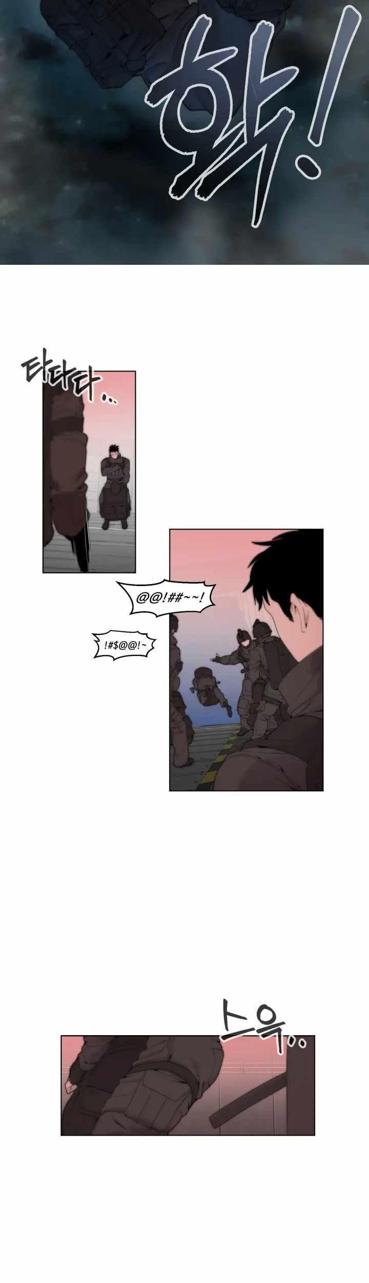 ETRANGERE Chapter 1 Gambar 12