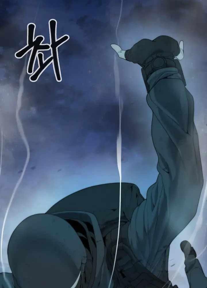 ETRANGERE Chapter 1 Gambar 16