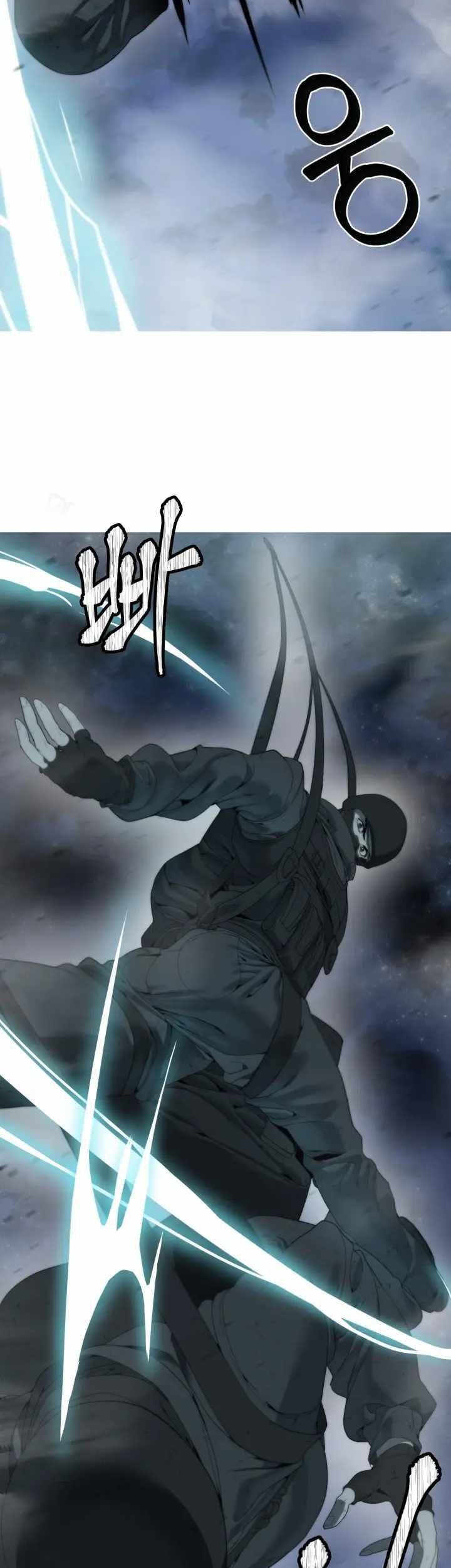 ETRANGERE Chapter 1 Gambar 29