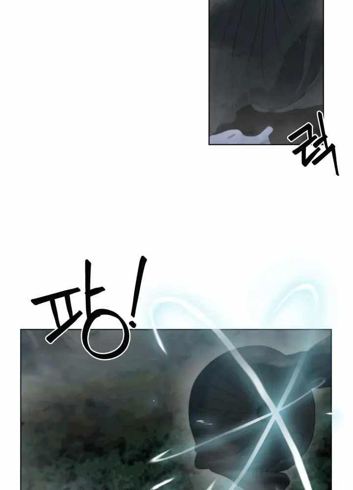 ETRANGERE Chapter 1 Gambar 31