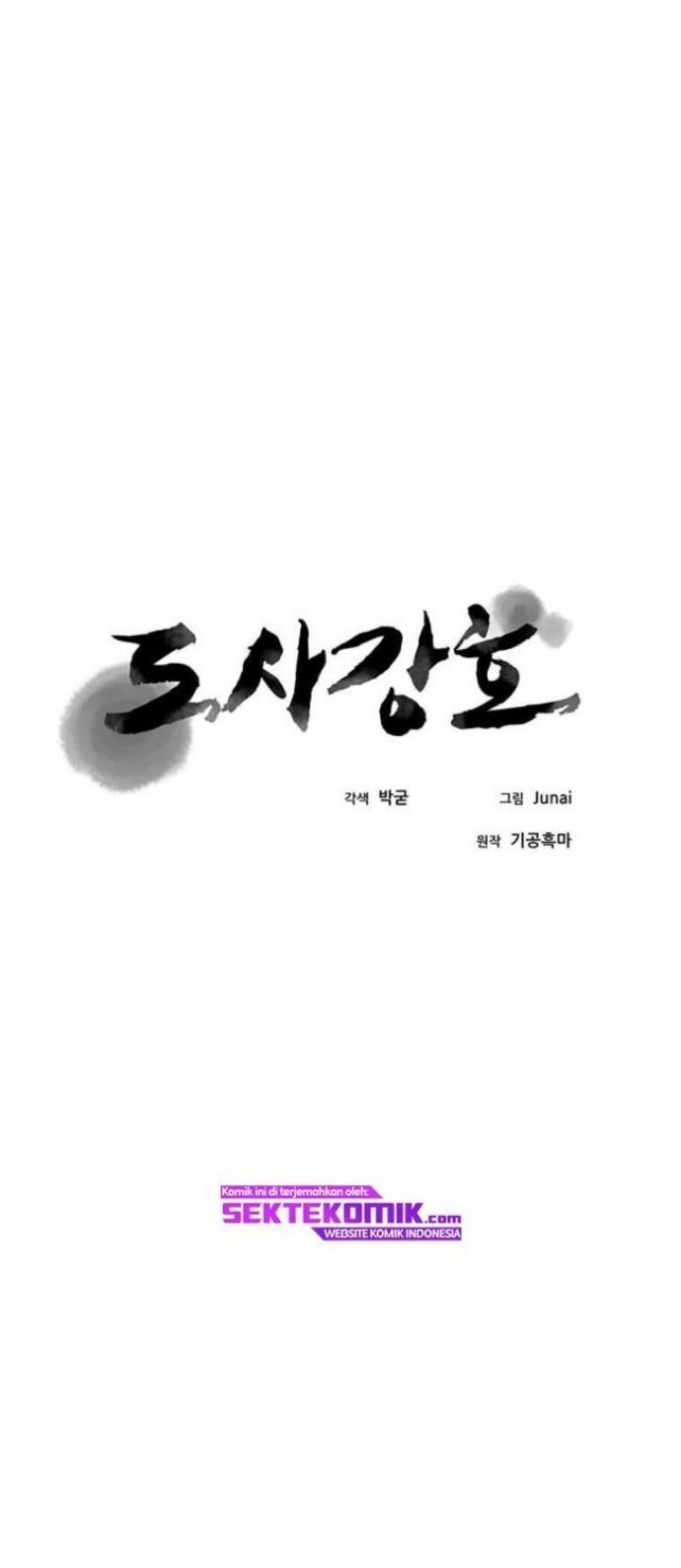Strongest Fighter Chapter 91 Gambar 21