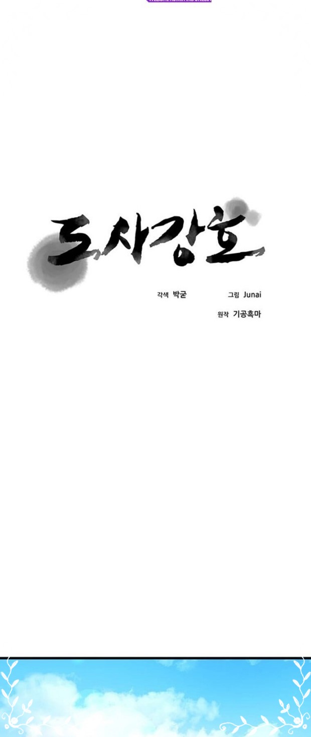 Strongest Fighter Chapter 90 Gambar 18