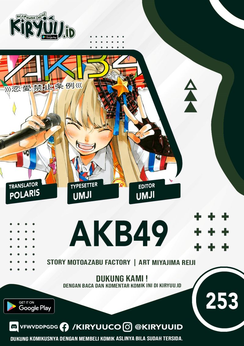 Baca Komik AKB49 Chapter 253 Gambar 1