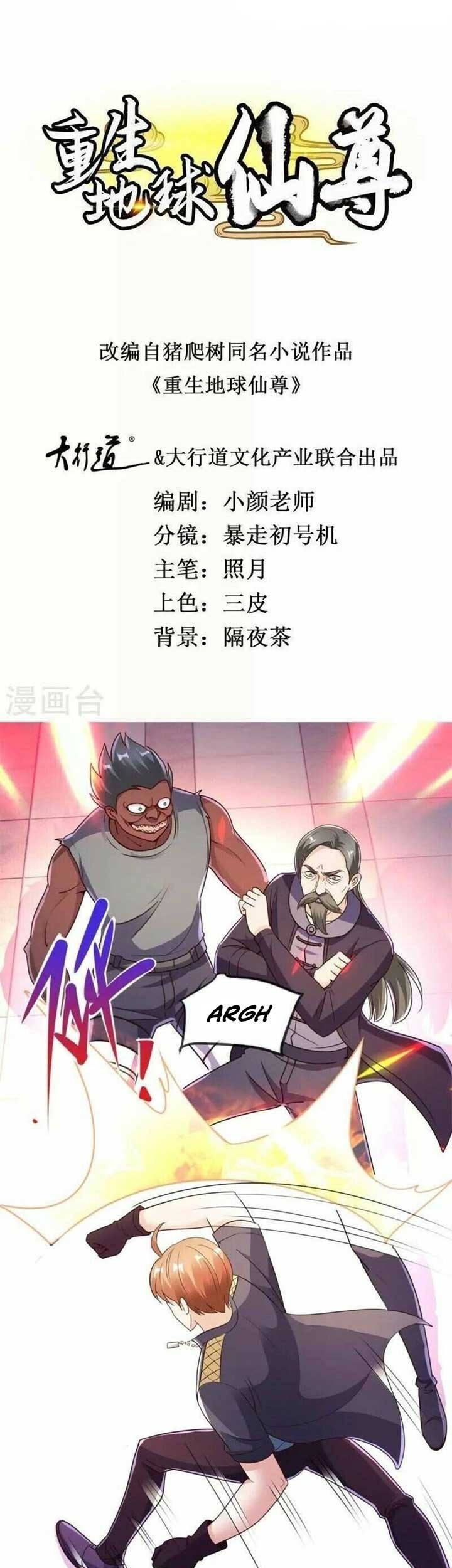 Baca Rebirth of The Earth Immortal Venerable Chapter 116 Gambar 2