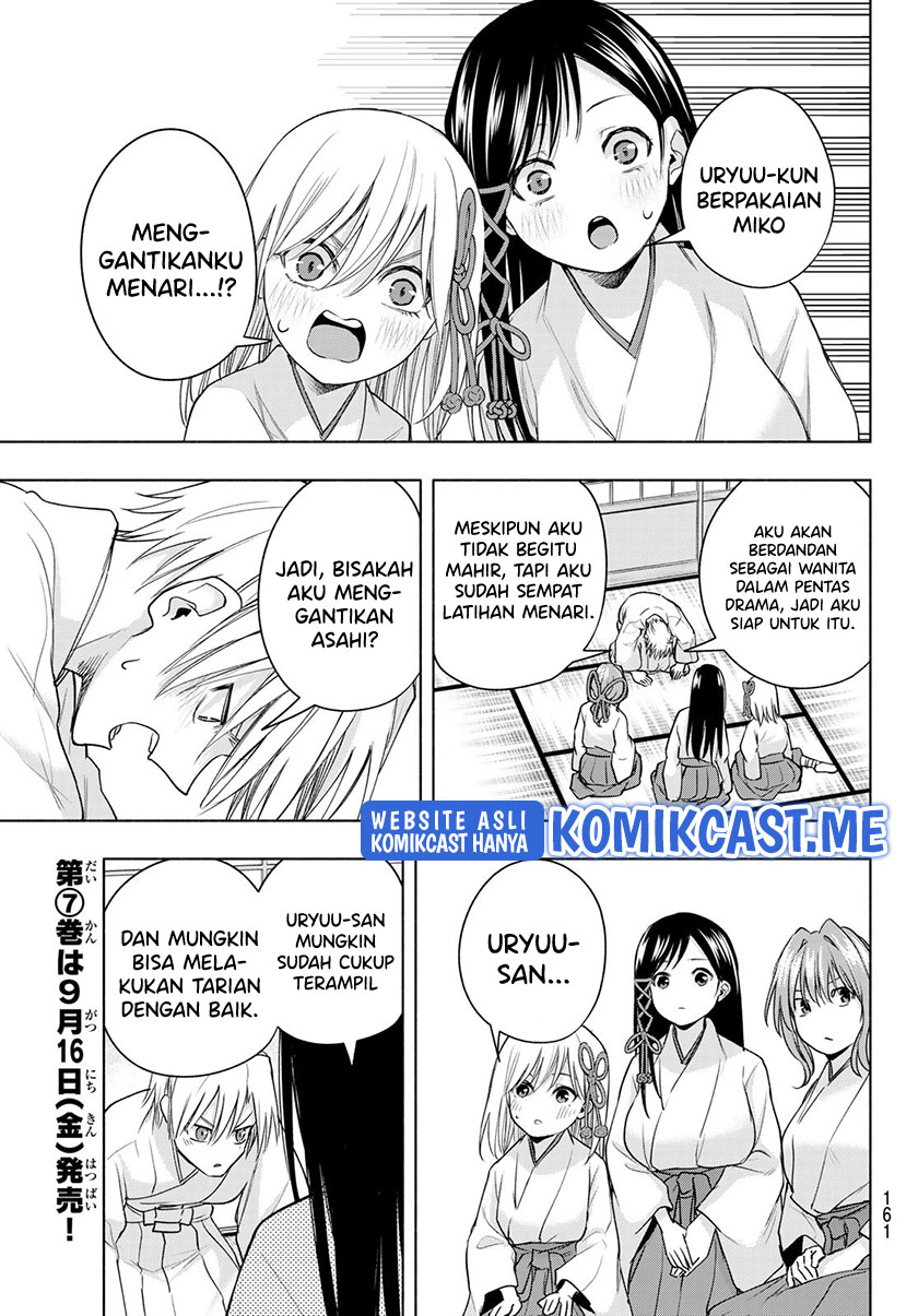 Amagami-san Chi no Enmusubi Chapter 64 Gambar 14