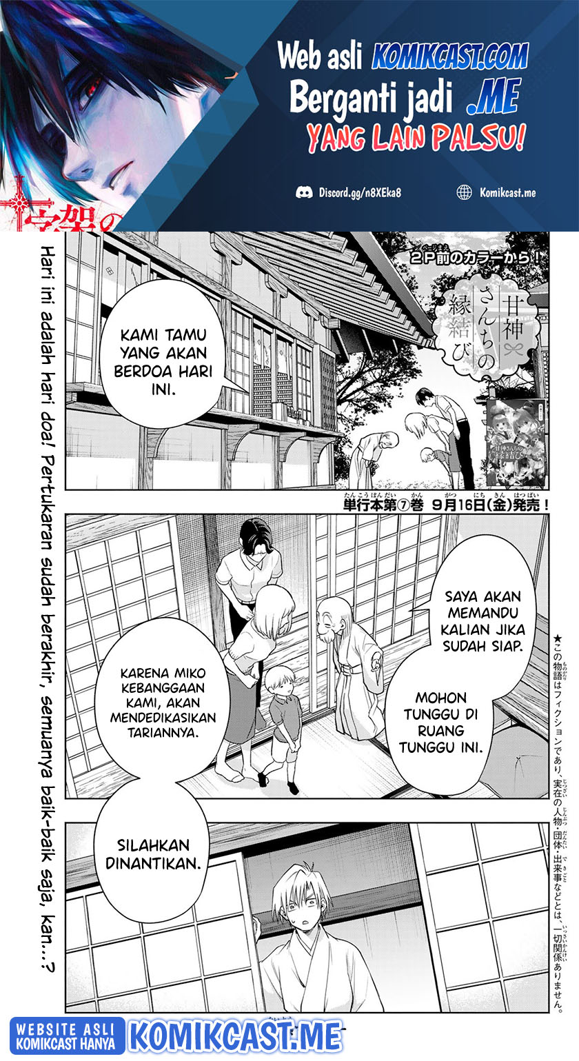 Baca Amagami-san Chi no Enmusubi Chapter 64 Gambar 2