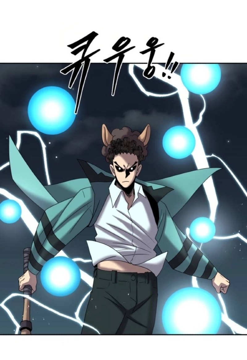 Monster Hunter Chapter 25 Gambar 45