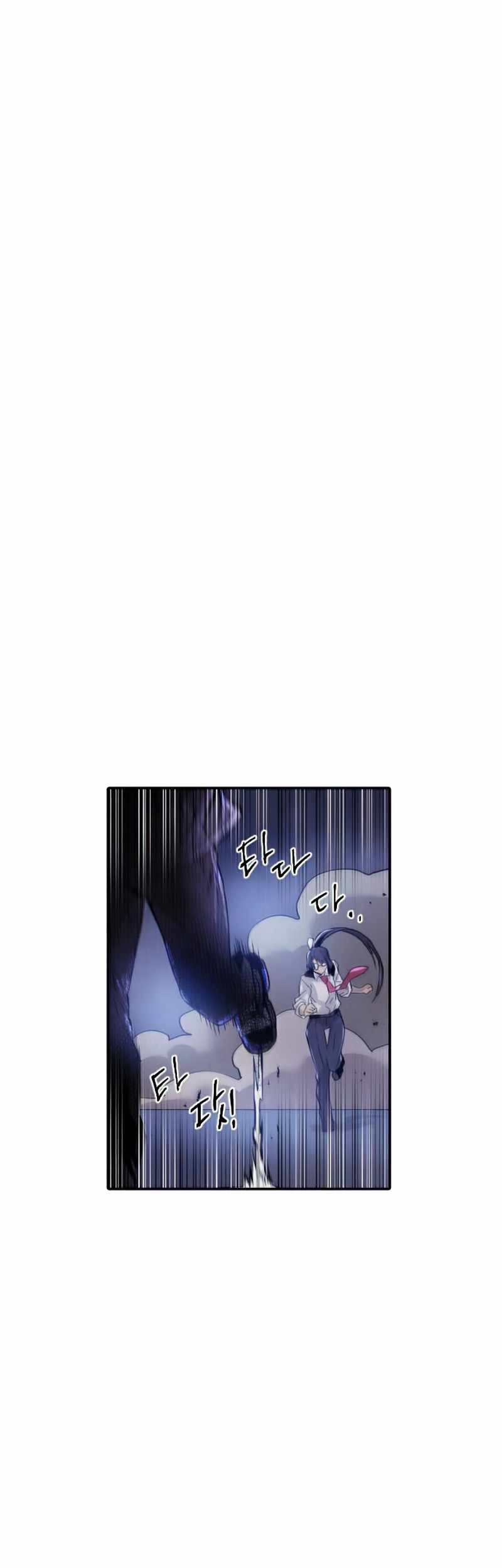 How To Kill A God Chapter 45 Gambar 44